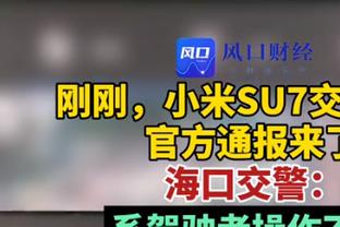 拜仁客战曼联大名单：凯恩、萨内在列，德里赫特、格纳布里缺席